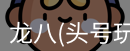 头号玩家app官方网站